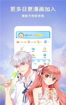 灰灰韓漫2