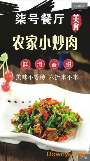 幸福渭南手機版1