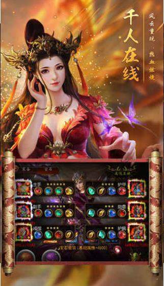 骷髏王神途20211