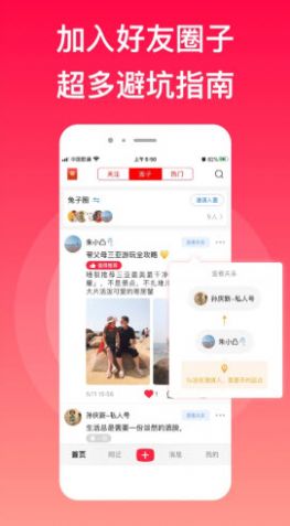 myRec愛曬客2