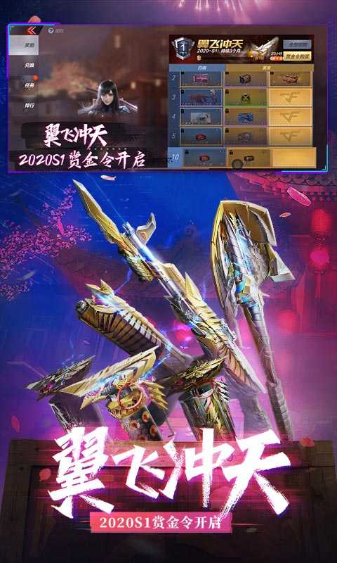 穿越火線生化4.0西游異響0