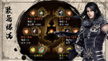 戒靈傳說傳奇單職業版1