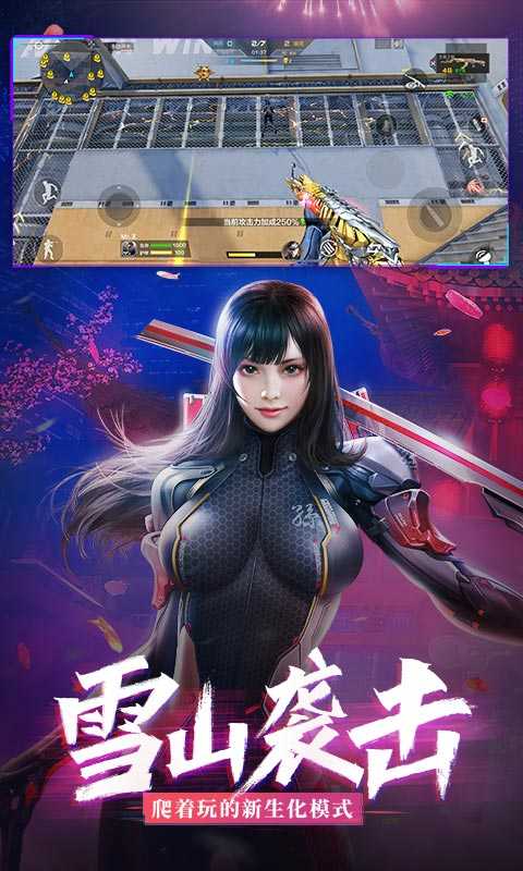 穿越火線生化4.0西游異響2