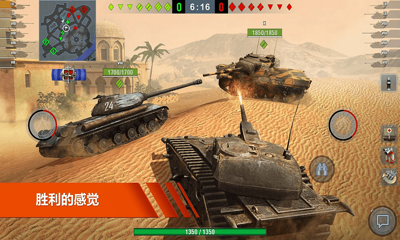 超級坦克部隊2