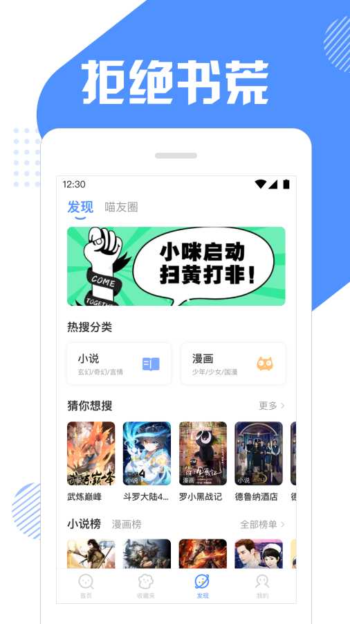 快搜貓1