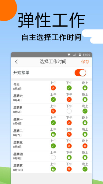 托me護工0
