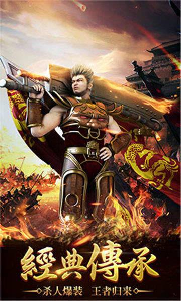 龍城戰歌紫霞傳奇公益服0