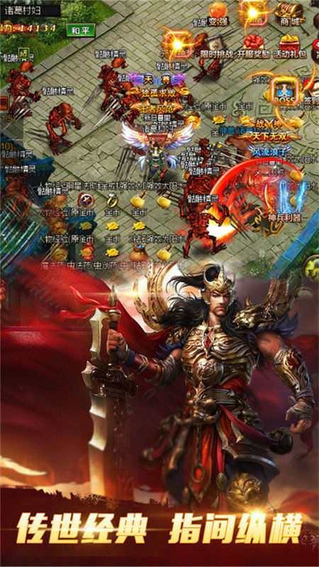 毒液傳奇紅包版最新版3