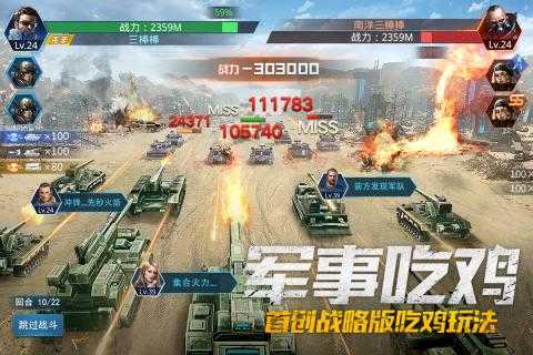 我的使命破解版0