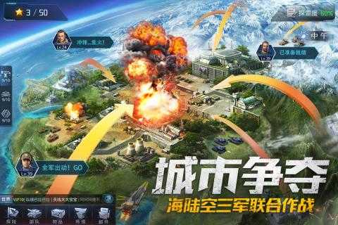 我的使命破解版2