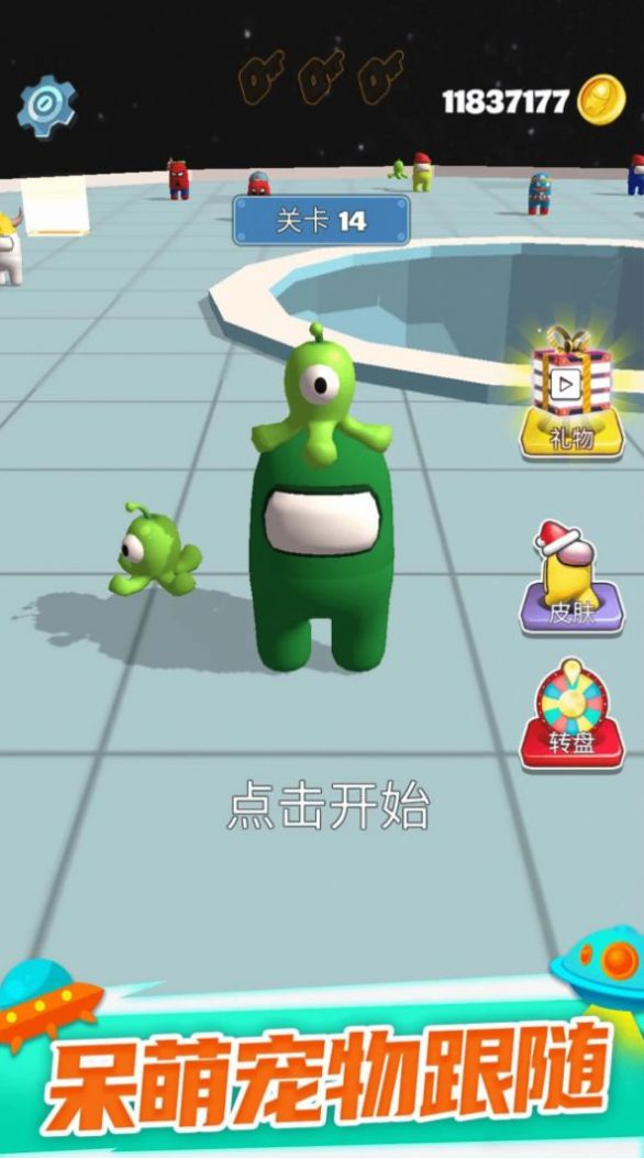 和平太空精英2