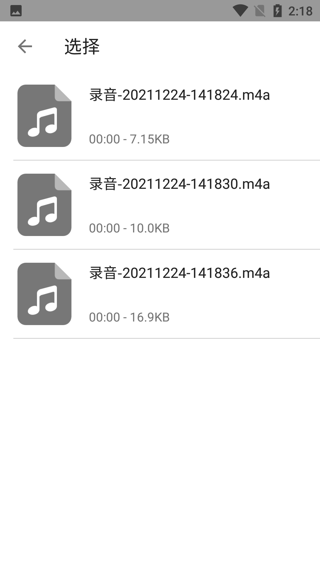 醒tu音頻編輯1