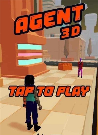 網絡特工3D2