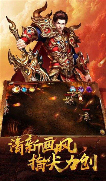 超變單職業神途刀刀切割3