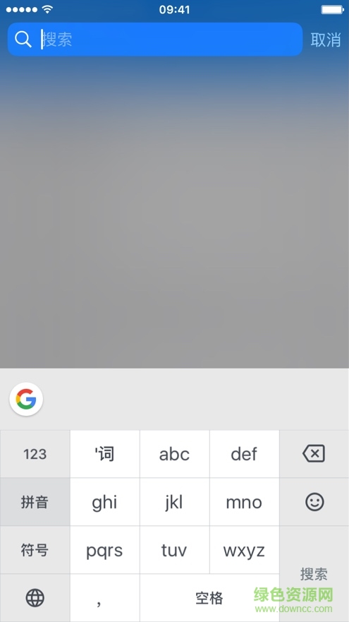 谷歌鍵盤gboard2