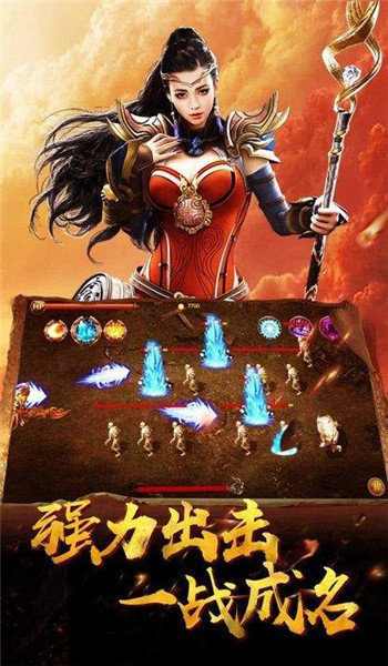 超變單職業神途刀刀切割2