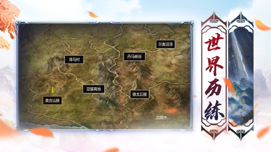 冰雪復古三職業最新版1
