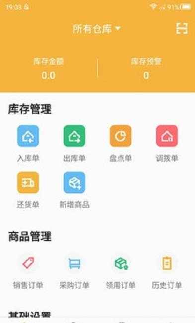 吉勤云倉0