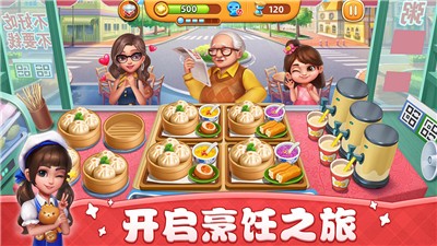 小鎮大廚牡蠣節0