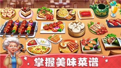 小鎮大廚牡蠣節2