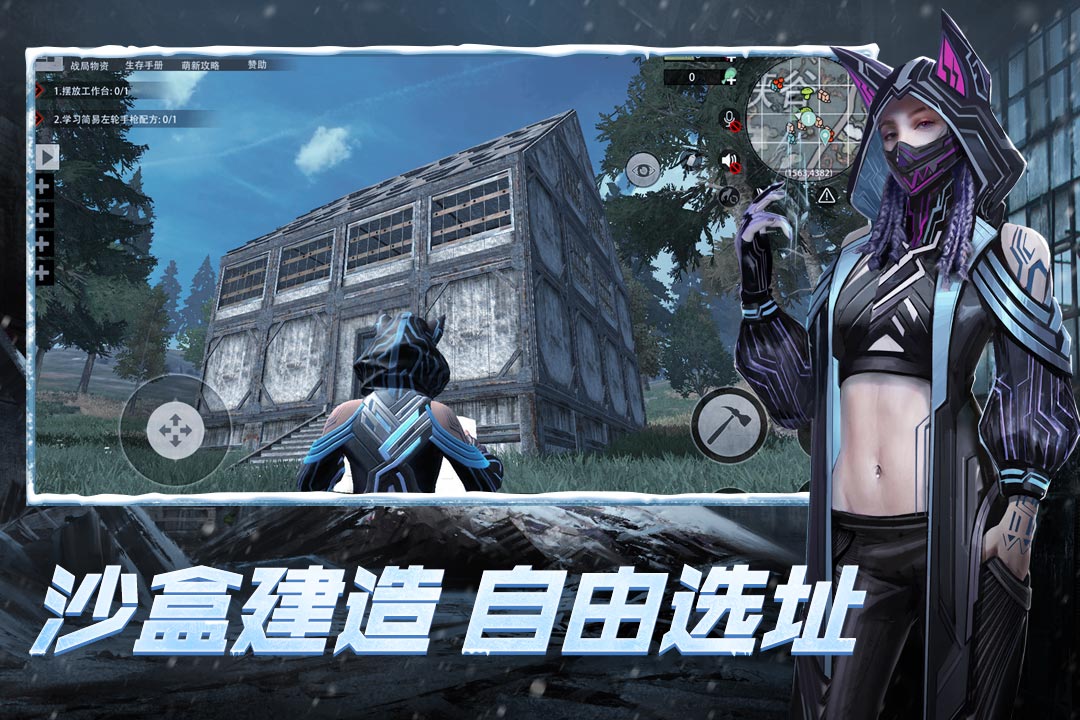 王牌戰爭外國版1