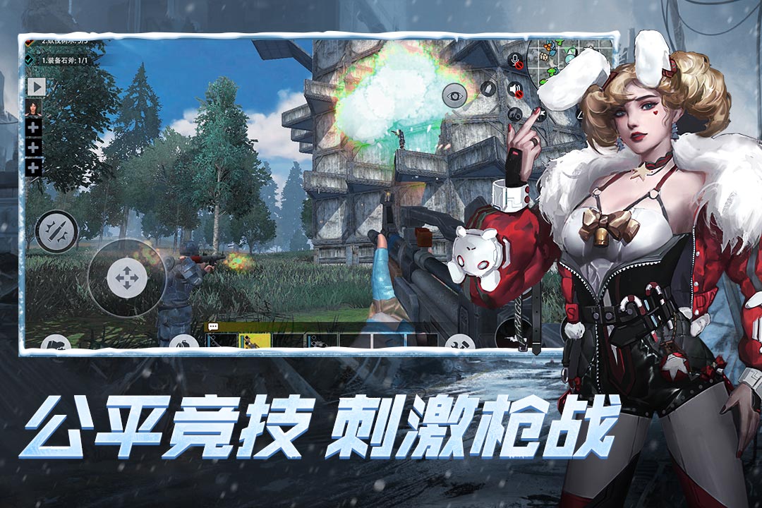 王牌戰爭外國版3