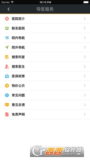 宜興人醫1