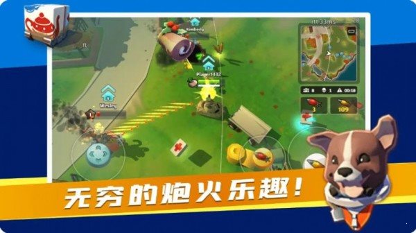 我開坦克最牛1