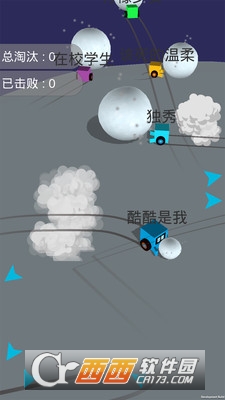 酷酷卡丁車2
