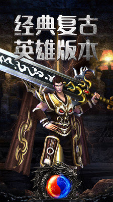 復(fù)古傳世懷舊1