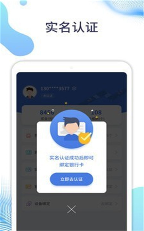 隨車拍2
