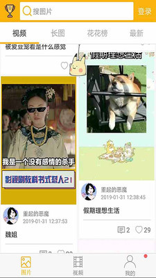 柚次元1
