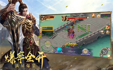 超變態(tài)單職業(yè)刀刀烈火0