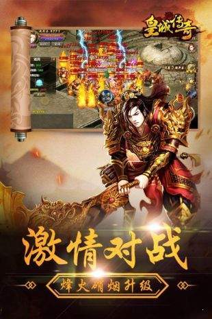 赤血屠龍之皓月至尊1