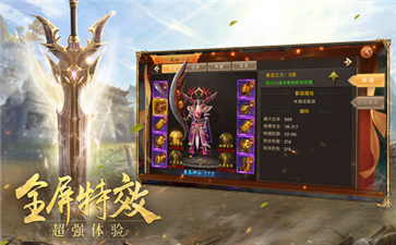 超變態(tài)單職業(yè)刀刀烈火2
