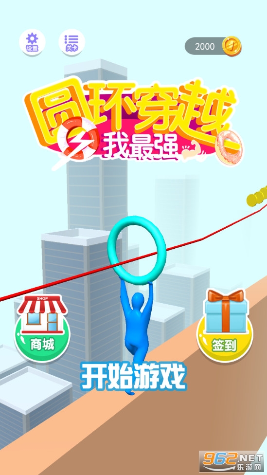 圓環穿越我最強游戲0