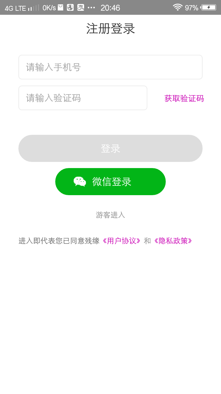 殘緣1