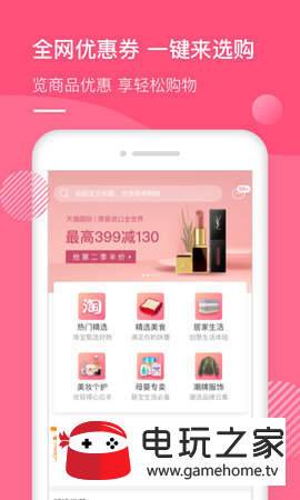 嘿優惠0