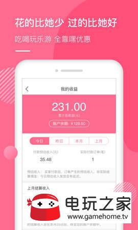 嘿優惠1