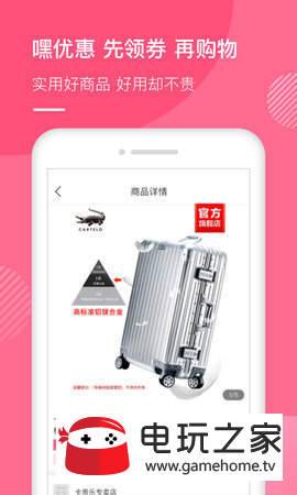 嘿優惠2