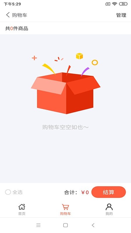肥貓商城1