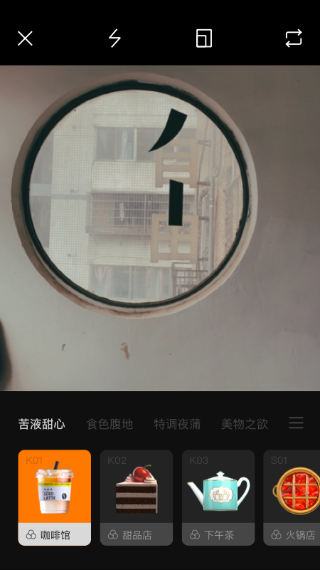 Pott(旅游打卡地圖)2
