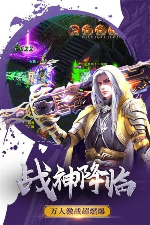 戰(zhàn)天霸業(yè)單職業(yè)2