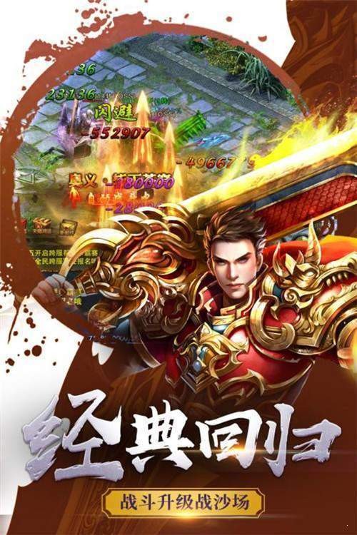 戰(zhàn)天霸業(yè)單職業(yè)0
