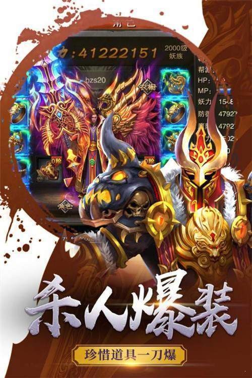 戰(zhàn)天霸業(yè)單職業(yè)1