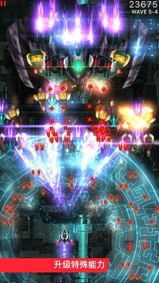 戰機出動紅包版0