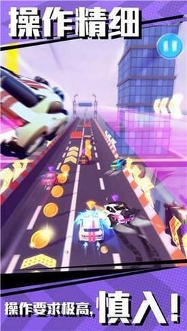 爆破飛車紅包版2