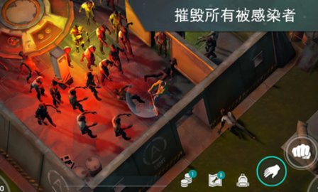 地球末日生存內購版最新版0