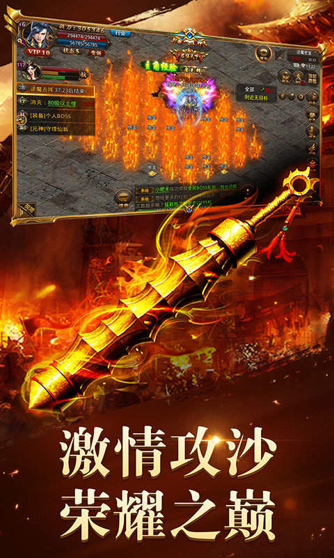 變態單職業迷失1