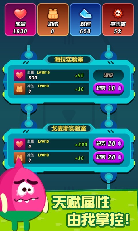 迷你吃雞槍戰(zhàn)0